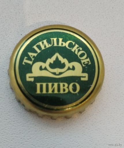 Пивные крышки - пробки