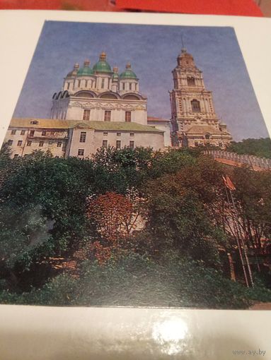 Открытка 1985г. Астраханский кремль.