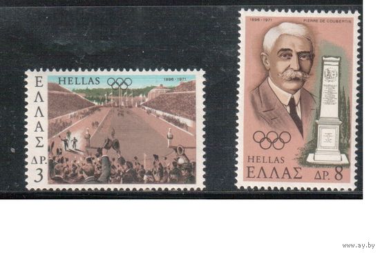 Греция-1971,(Мих.1072-1073) , ** , Спорт,   ОИ