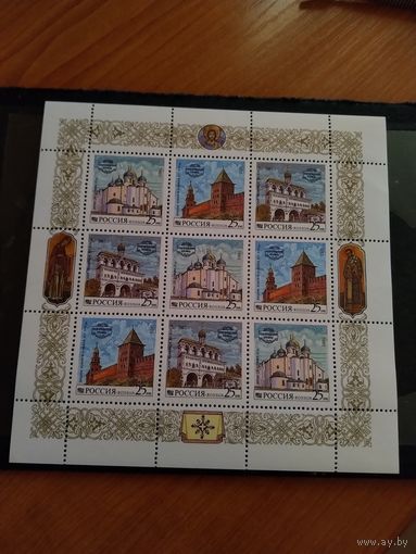 1993 Россия малый лист чистый MNH** архитектура (р-14)