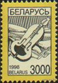 Марка "Стандартный выпуск. Лира. 3000"