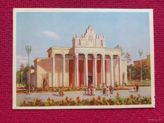 Москва. ВСХВ. Павильон Урала. Шишловский 1954 г. Чистая. Кр1.