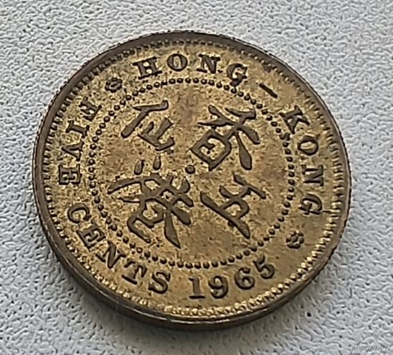 Гонконг 5 центов, 1965  6-4-57