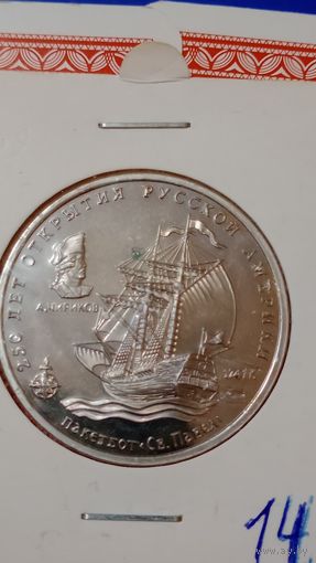 Медаль 250 лет открытия русской Америки пакетбот Святой Павел
