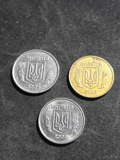 Украина 1,2,10 копеек 2002