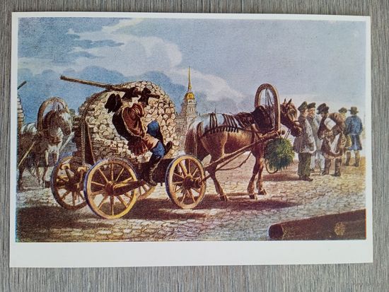 Орловский А. (?). Продавец дров
