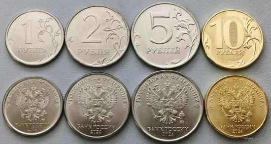 Россия 2024г., Годовой набор разменных монет