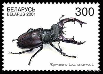Марки "Жук Олень", "Марка Жук Носорог"