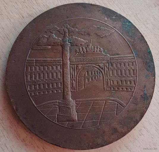 Настольная медаль