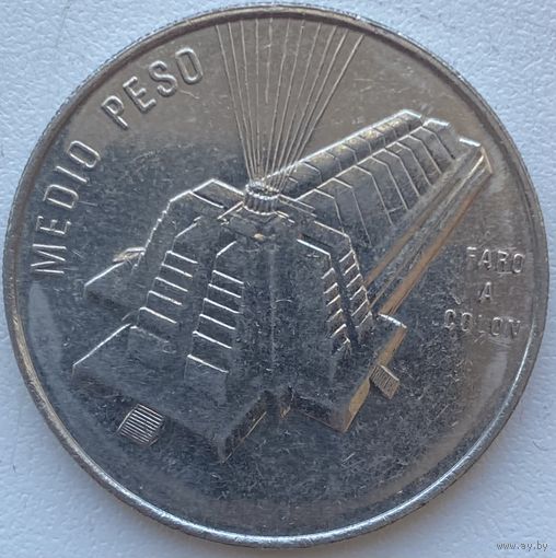 Доминиканская Республика (Доминикана) 1/2 песо 1989 г.