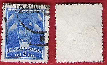 Румыния 1932 Доплатная марка. Фонд авиации