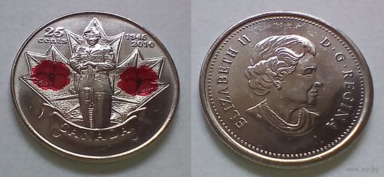 Канада, 25 центов 2010 (65 лет победе во Второй Мировой войне)