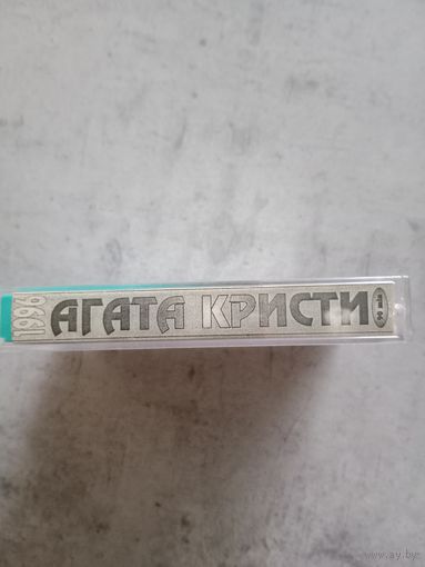 Аудио кассета Агата Кристи