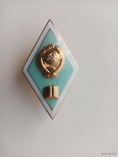 ЗНАК ОБРАЗОВАНИЕ