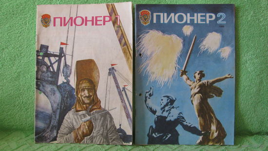 Журналы "Пионер", 1983г.