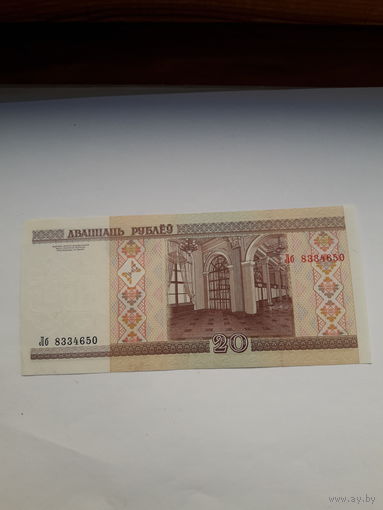 Беларусь 20 рублей 2000 сер.Лб