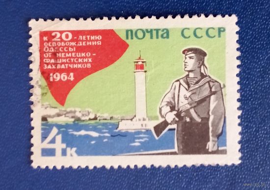 Ссср