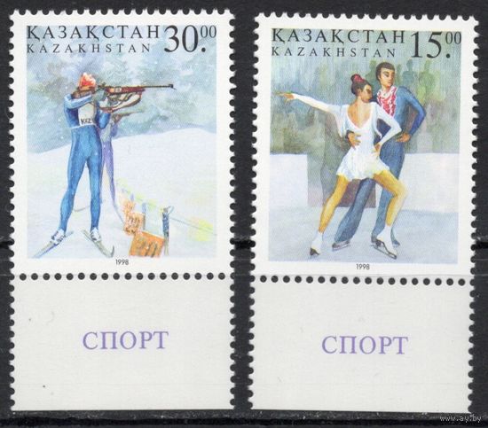Казахстан 1998. Олимпиада Нагано 2 марки (101)
