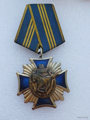 Все лоты с 1р.Номерная Казачество РБ