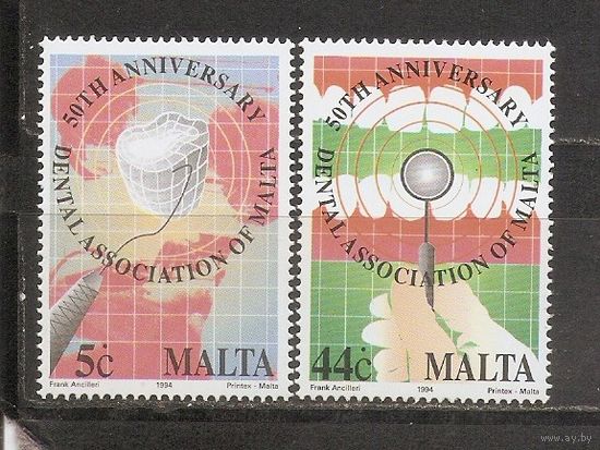 КГ Мальта 1994 Стоматология