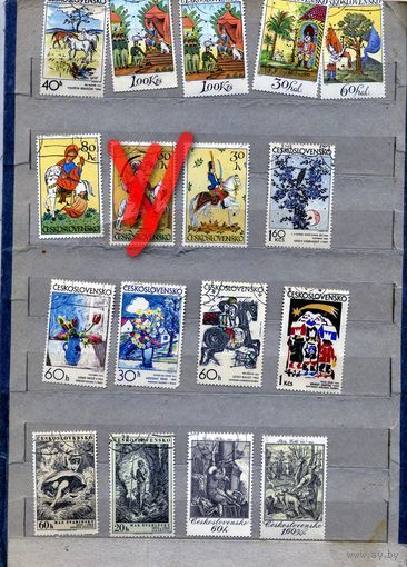 ЧЕХОСЛОВАКИЯ, ИСКУССТВО,  сборный лот,  16м  по 15 коп шт  гашеная