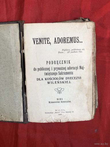 Venite, Adoremus... WILNO 1909 год