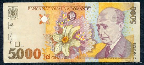 Румыния 5000 лей 1998 год.