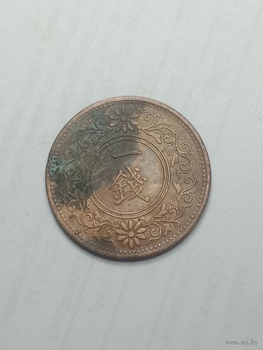 Япония 1 сен 1923 года .