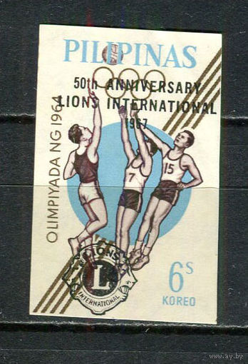 Филиппины - 1967 - 50-летие Lions Internationals 6S - [Mi.818] - 1 марка. Чистая без клея.  (LOT FN36)-T10P15