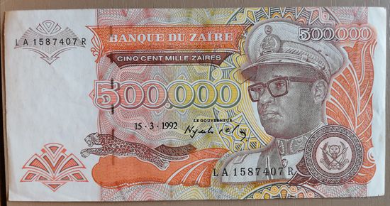 Заир 500000 заиров 1992 г., P:43