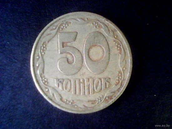 Монеты.Европа.Украина 50 Копеек 1992.