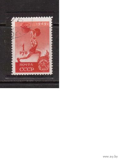 СССР-1949, (Заг.1375)  гаш. растр-ГР, Спорт, R(2)