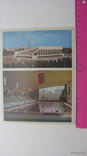 Минск 1974г