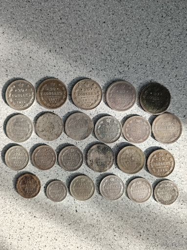 Лот монет Российская империя