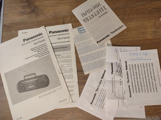 Документация для магнитола бумбокс Panasonic RX-FS440