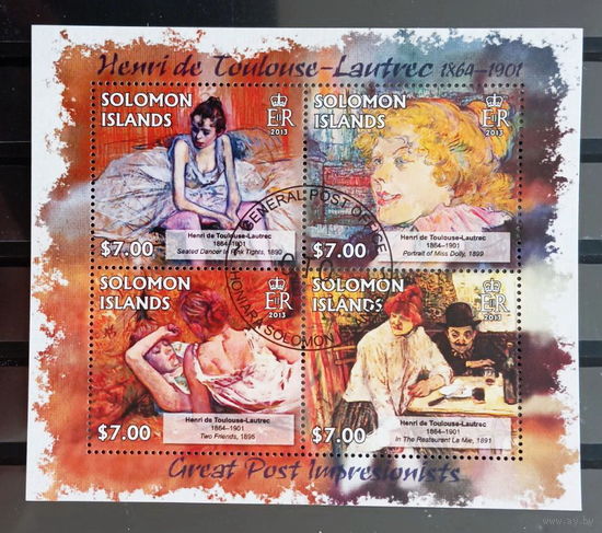 МАЛЫЙ ЛИСТ КУЛЬТУРА ИСКУССТВО КАРТИНЫ  СТО