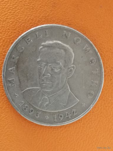 Польша, 20 злотых, 1976 год, Марсель Новотко, Y# 69