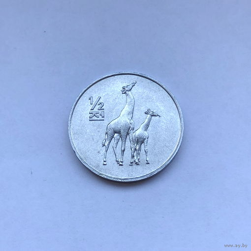 Северная Корея 1/2 чона 2002 Мир животных - Жираф