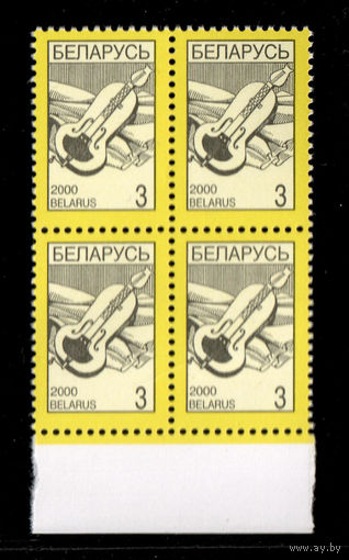 Беларусь. 2000. Стандарт. Лира (3р) #РБ366