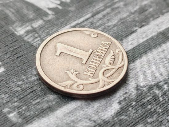 Россия (РФ). 1 копейка 1998 М. Брак, раскол, выкрошка??? Торг.