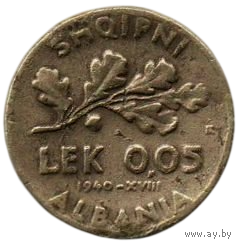 Королевство Албания (Протекторат Италии). 0.05 лека 1940. Редкая.