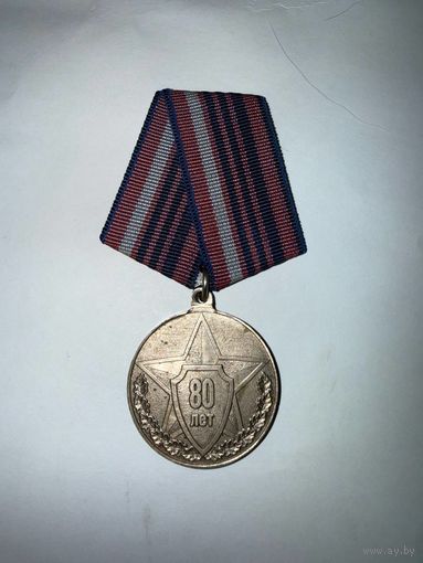 Знак 1