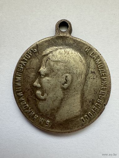 Медаль за усердие