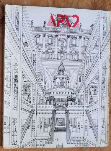 Журнал "Архитектура СССР" Март-апрель 1989 г. Двойной номер.