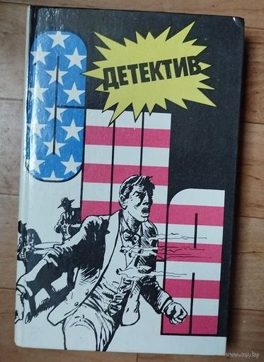 Детектив США