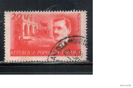 Румыния-1949, (Мих.1179) гаш.  , Личности, (одиночка)