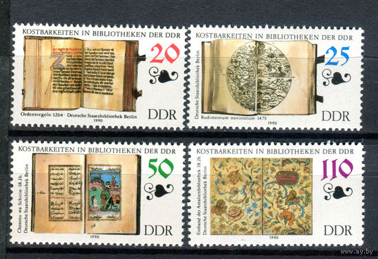 ГДР - 1990г. - Драгоценности библиотек ГДР - полная серия, MNH с отпечатками на клее [Mi 3340-3343] - 4 марки
