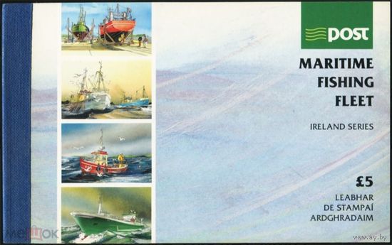 Марки ИРЛАНДИЯ 1991 Морской рыболовный флот