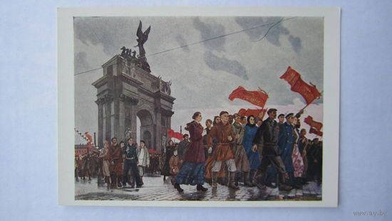 Соцреализм. Дейнека. Октябрьские лозунги мира. У Нарвской заставы. 1917 год