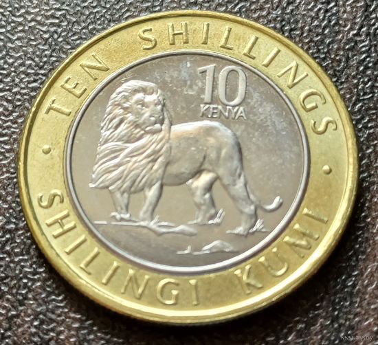 Кения 10 шиллингов, 2018    ( 1-2-8 )